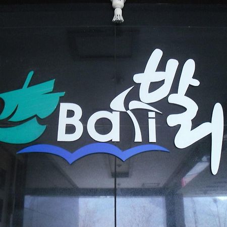 Bali Motel 대전광역시 외부 사진